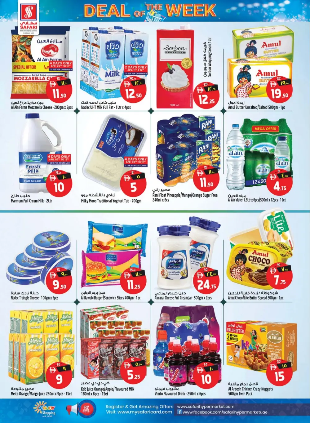 Safari Mall Sharjah Deal of the Week | Ends Wednesday