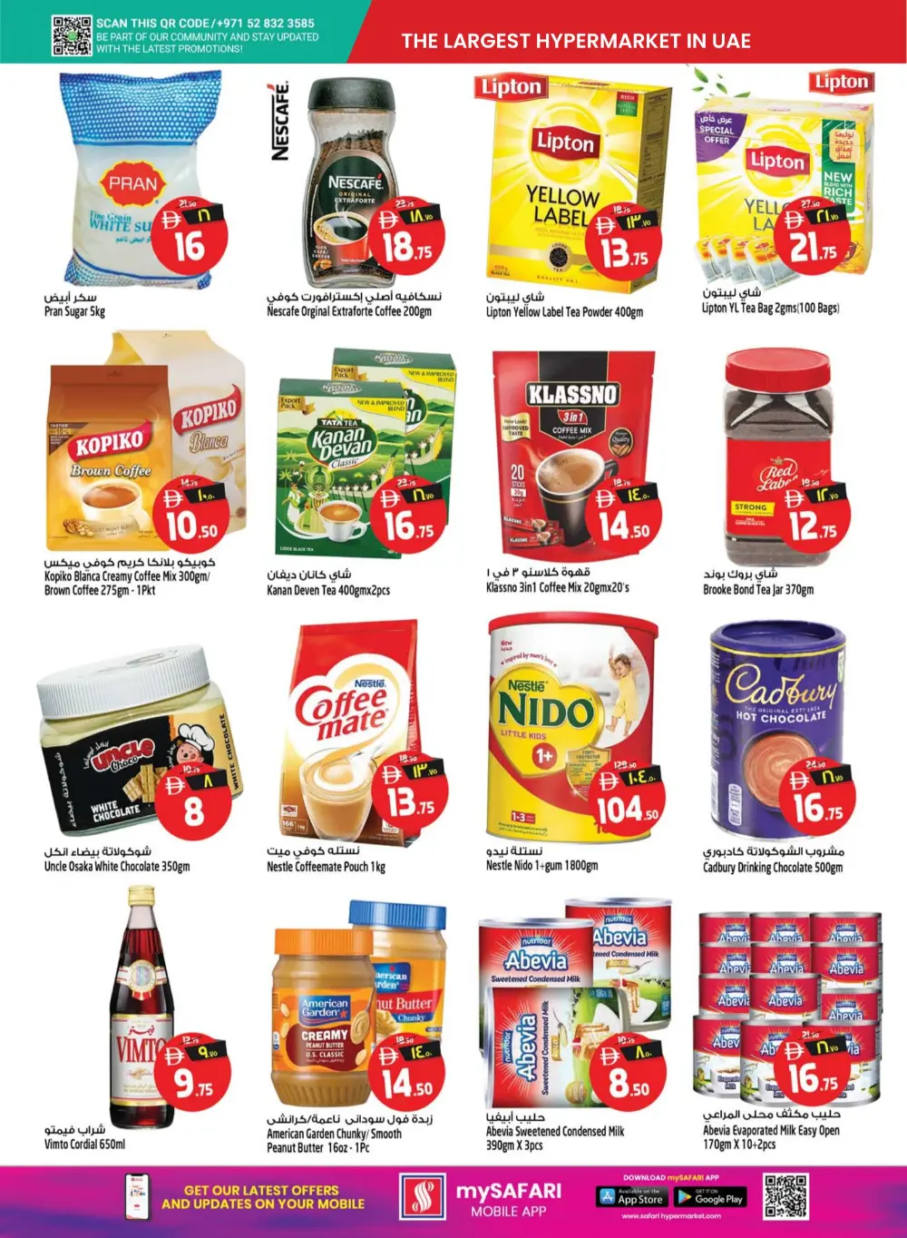 Safari Mall Sharjah Deal of the Week | Ends Wednesday