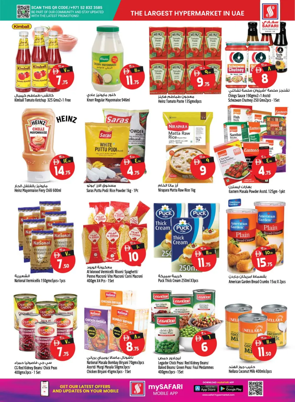 Safari Mall Sharjah Deal of the Week | Ends Wednesday