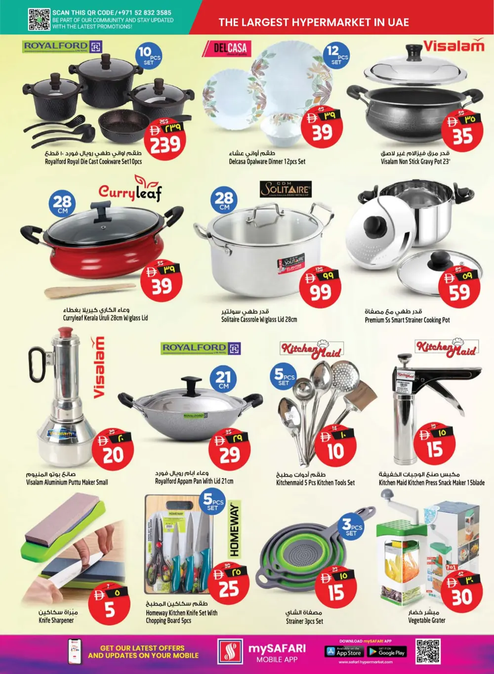 Safari Mall Sharjah Deal of the Week | Ends Wednesday