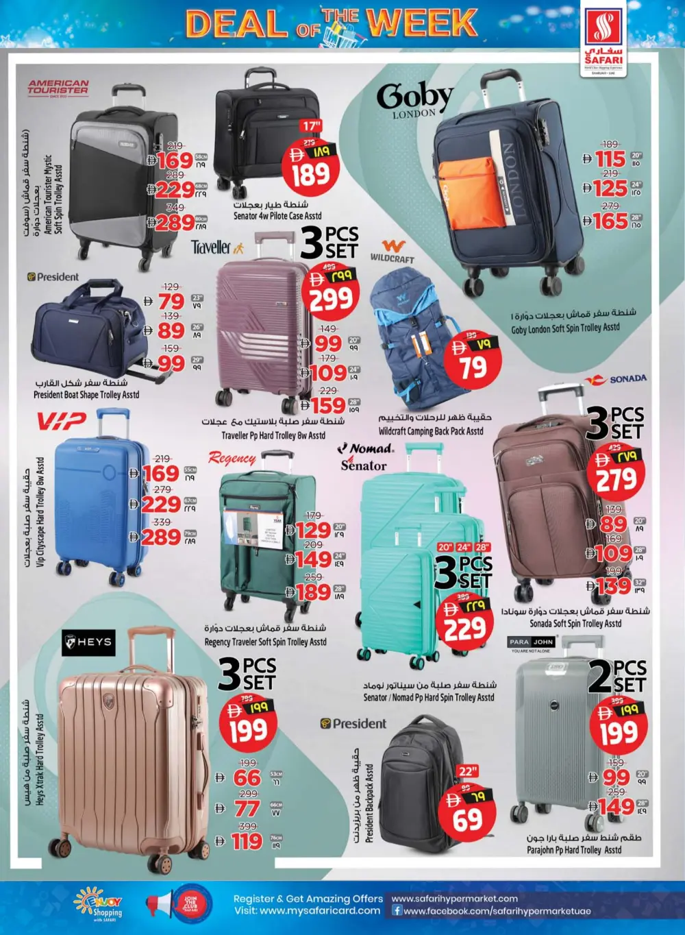 Safari Mall Sharjah Deal of the Week | Ends Wednesday