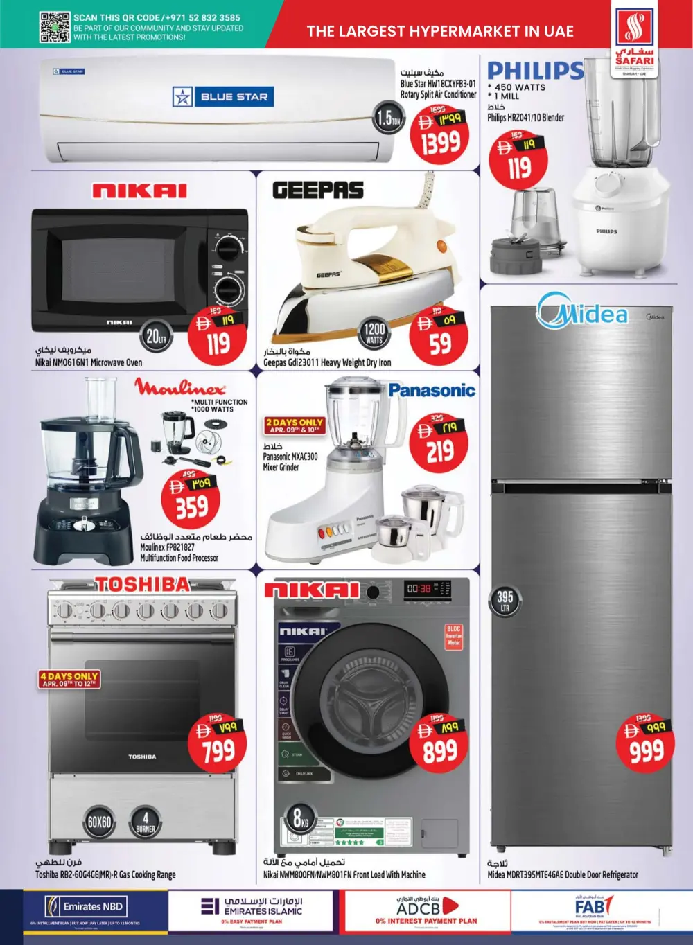 Safari Mall Sharjah Deal of the Week | Ends Wednesday