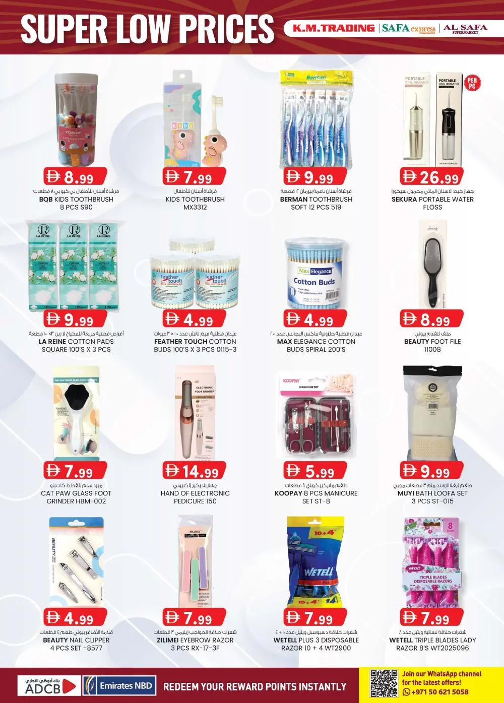 K.M. Trading Abu Dhabi Super Low Prices | Ends April 19