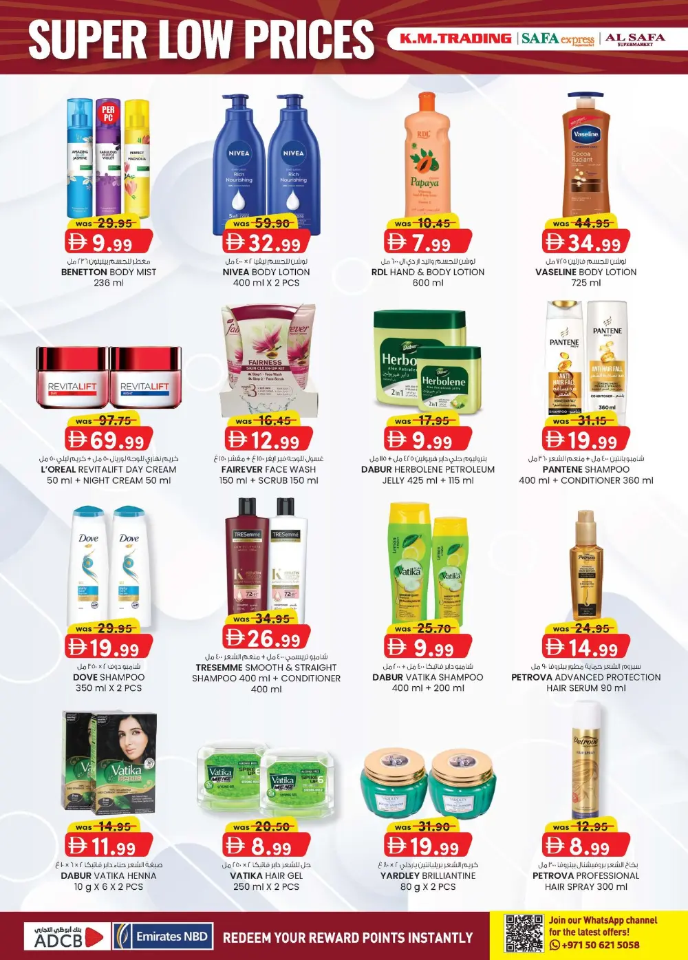 K.M. Trading Abu Dhabi Super Low Prices | Ends April 19