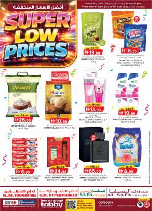 K.M. Trading Abu Dhabi Super Low Prices | Ends April 19 In K.M Trading Abu Dhabi