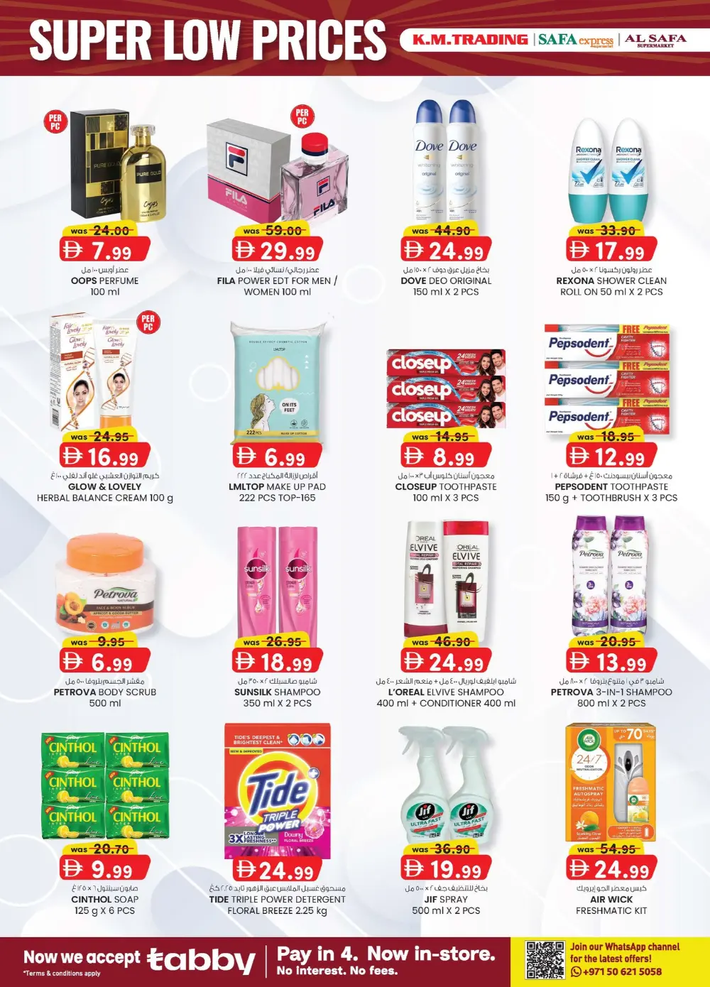 K.M. Trading Abu Dhabi Super Low Prices | Ends April 19