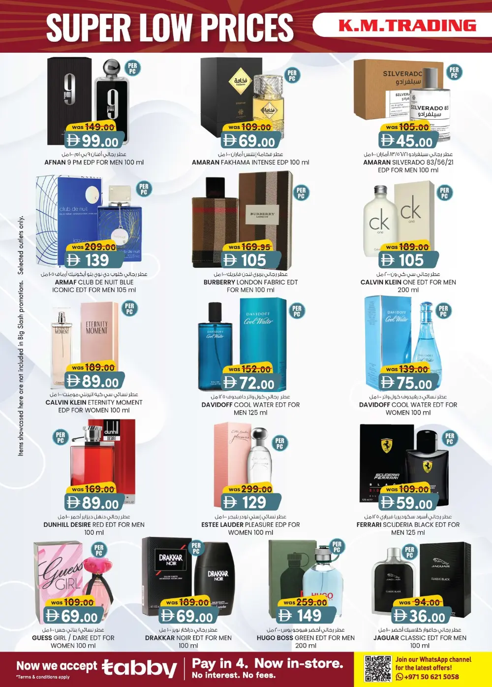 K.M. Trading Abu Dhabi Super Low Prices | Ends April 19