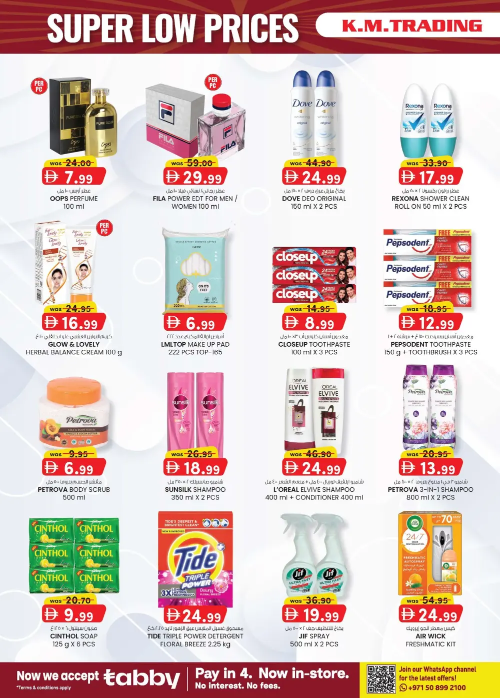 K.M. Trading Ajman Super Low Prices | Ends Sunday
