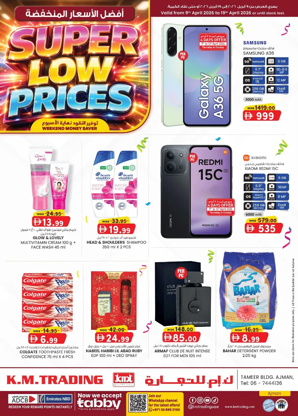 K.M. Trading Ajman Super Low Prices | Ends Sunday