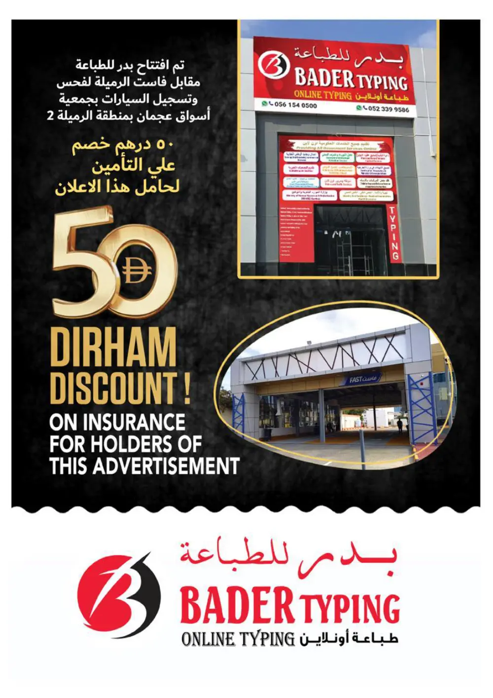 Ajman Coop Ajman Shop Smart Offers | Ends 15 April