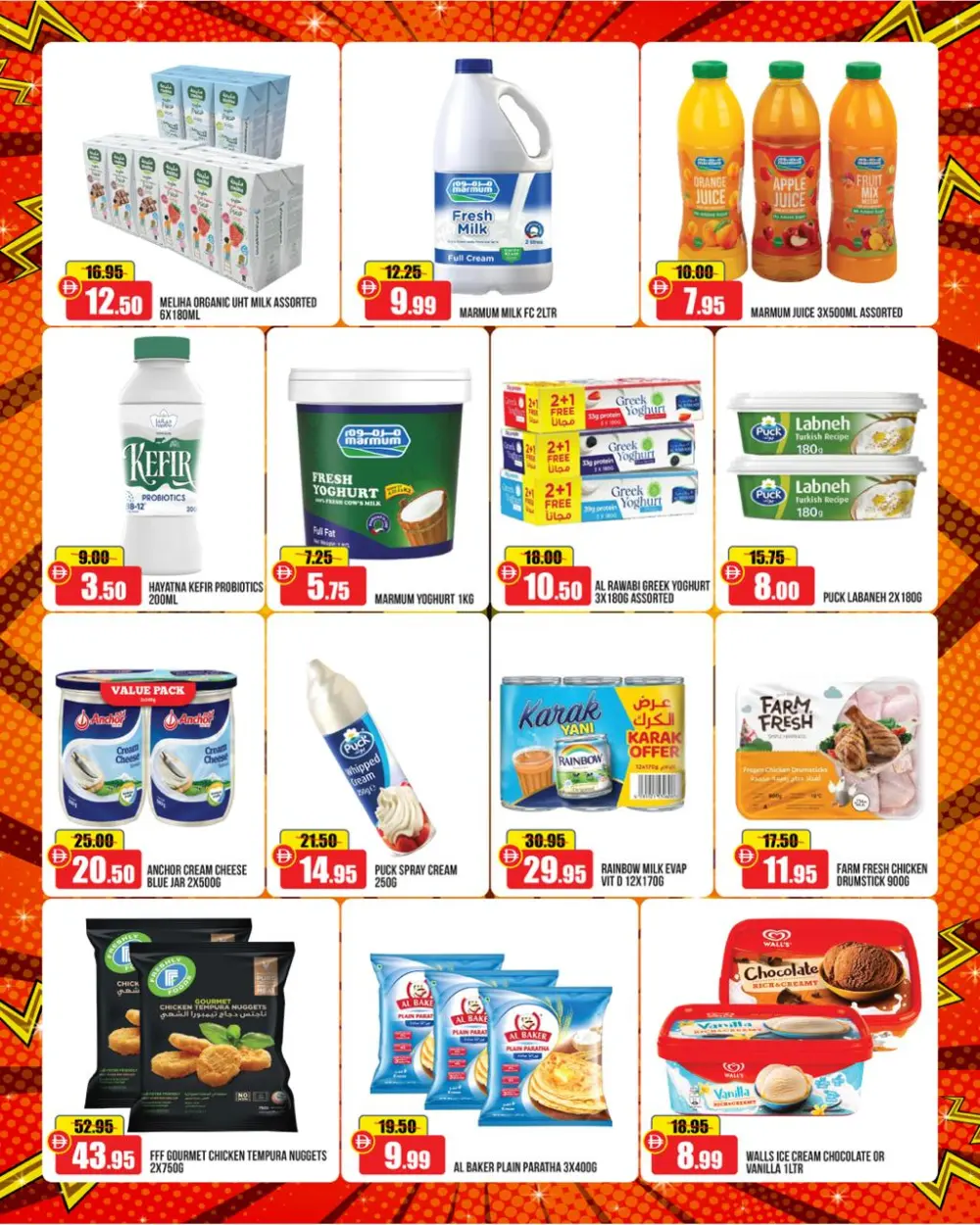 Al Aswaq UAE Price Blast Offer | Ends Sunday