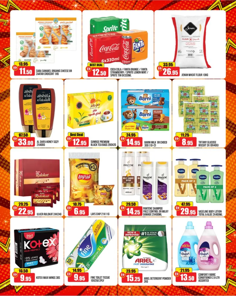 Al Aswaq UAE Price Blast Offer | Ends Sunday