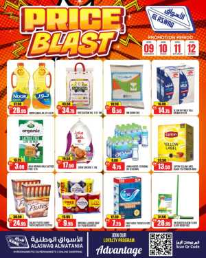 Al Aswaq UAE Price Blast Offer | Ends Sunday In Al Aswaq Hypermarket Ras al Khaimah