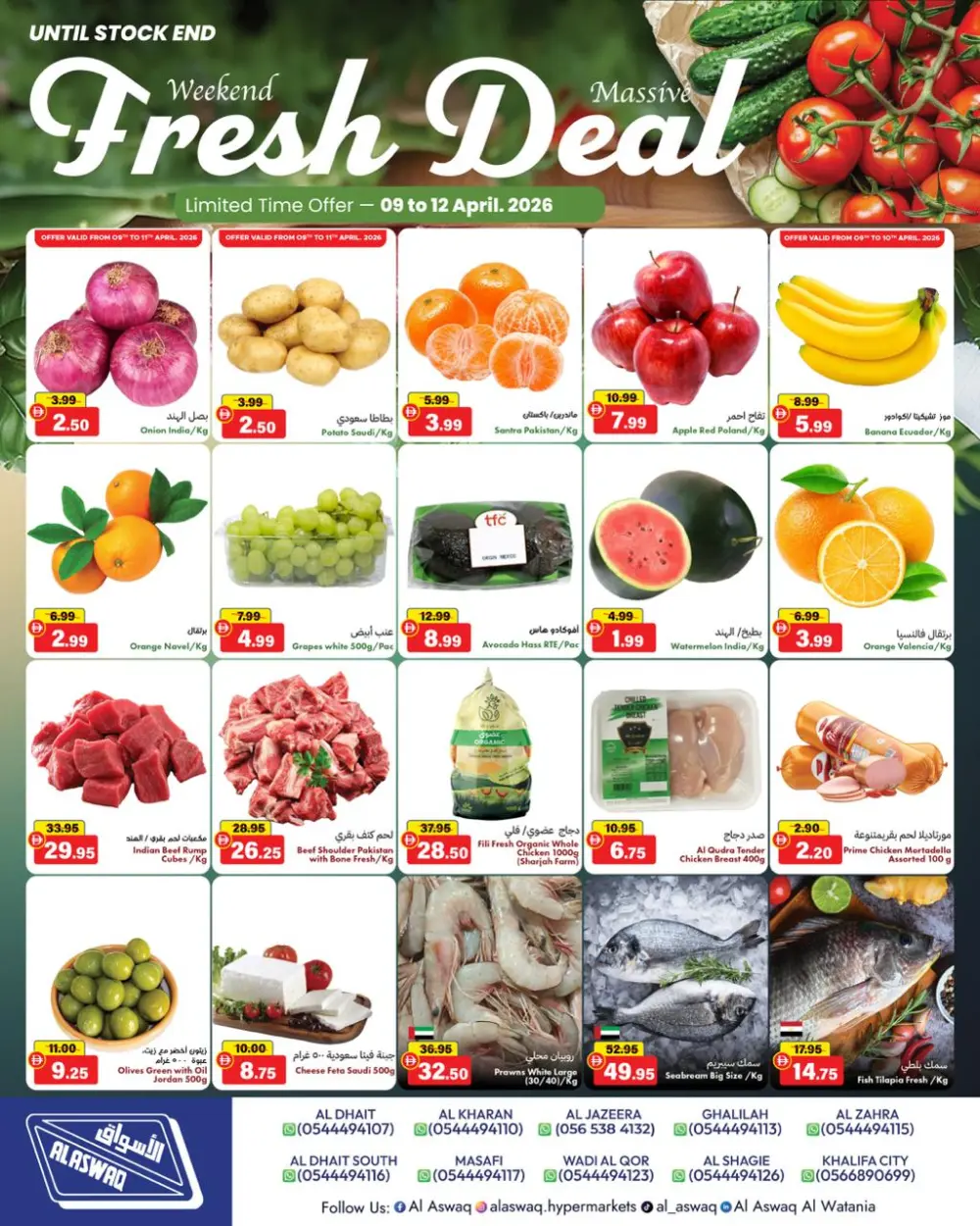 Al Aswaq UAE Price Blast Offer | Ends Sunday