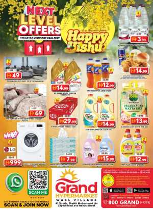 Grand Hypermarket Wasl Village Next Level Deals | Ends April 12 In Grand Hypermarket Dubai