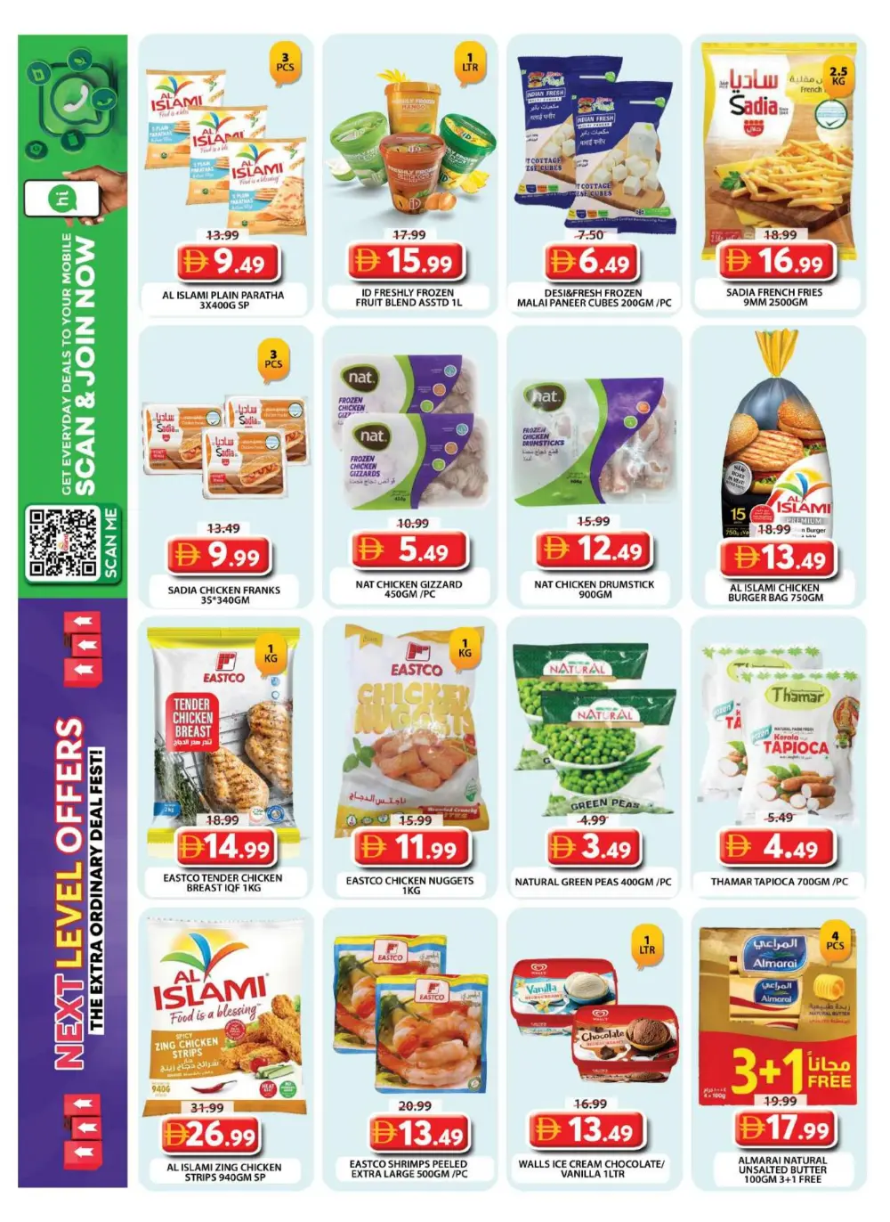 Grand Hypermarket Wasl Village Next Level Deals | Ends April 12