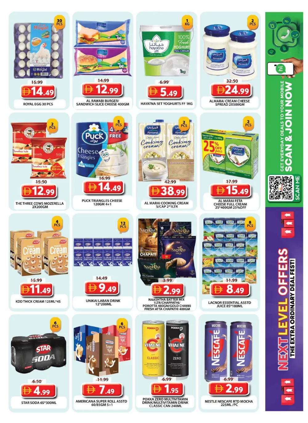Grand Hypermarket Wasl Village Next Level Deals | Ends April 12