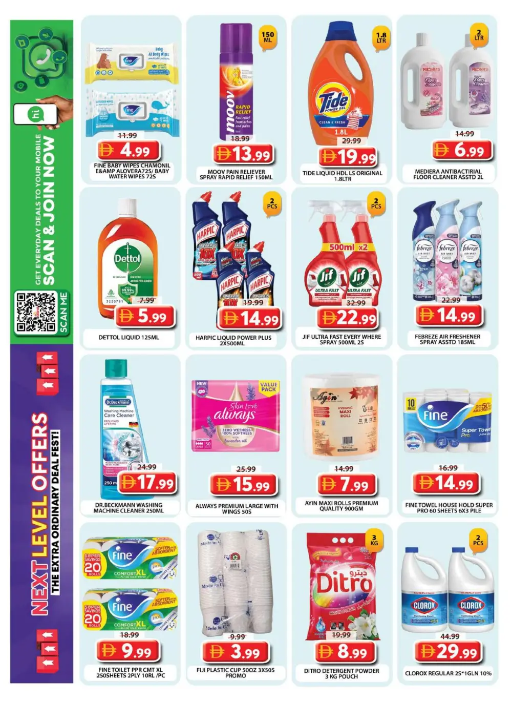 Grand Hypermarket Wasl Village Next Level Deals | Ends April 12