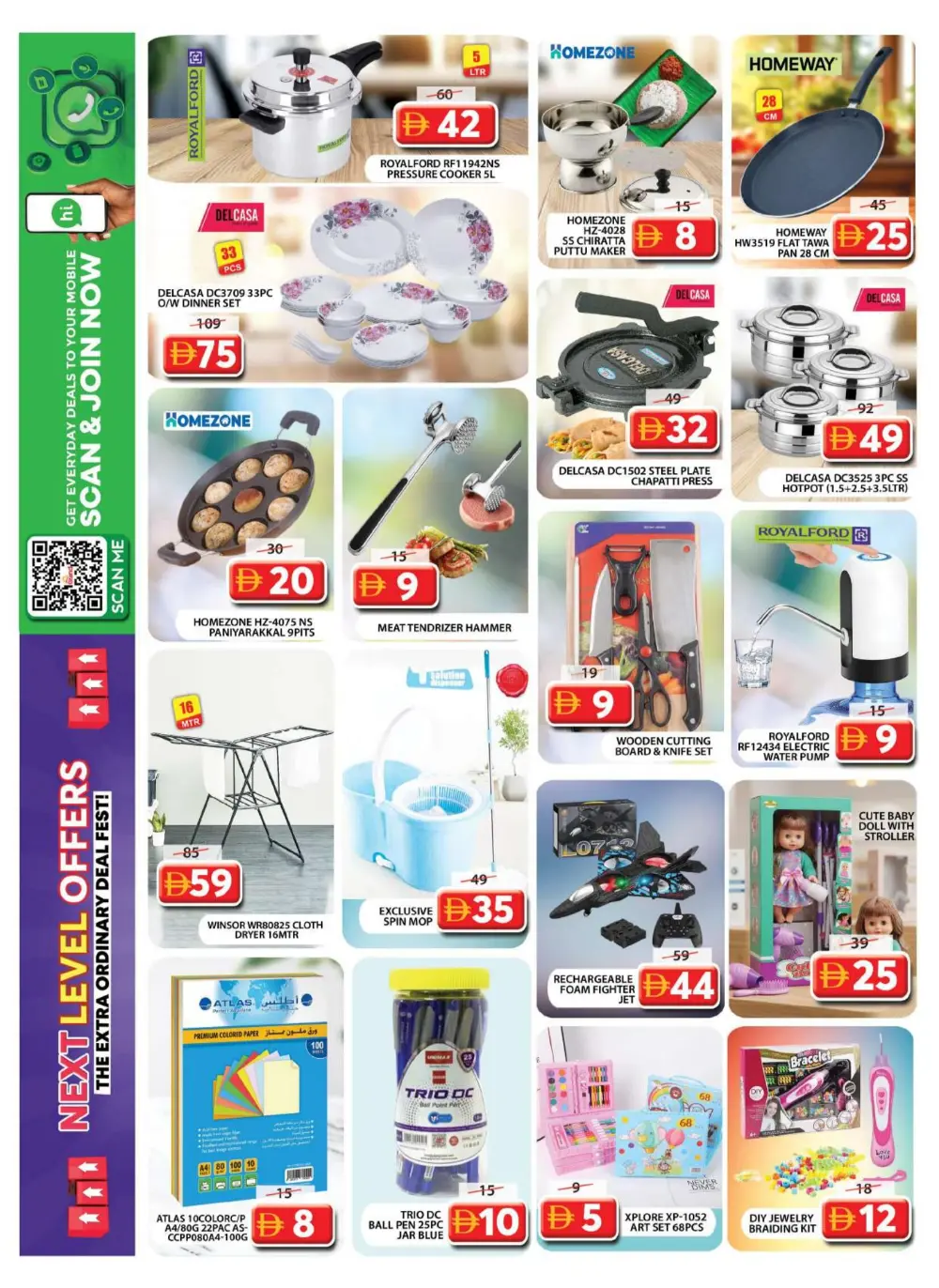 Grand Hypermarket Wasl Village Next Level Deals | Ends April 12