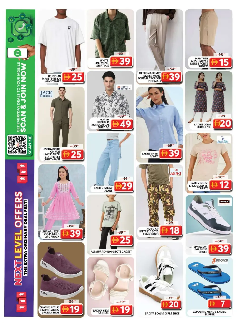 Grand Hypermarket Wasl Village Next Level Deals | Ends April 12