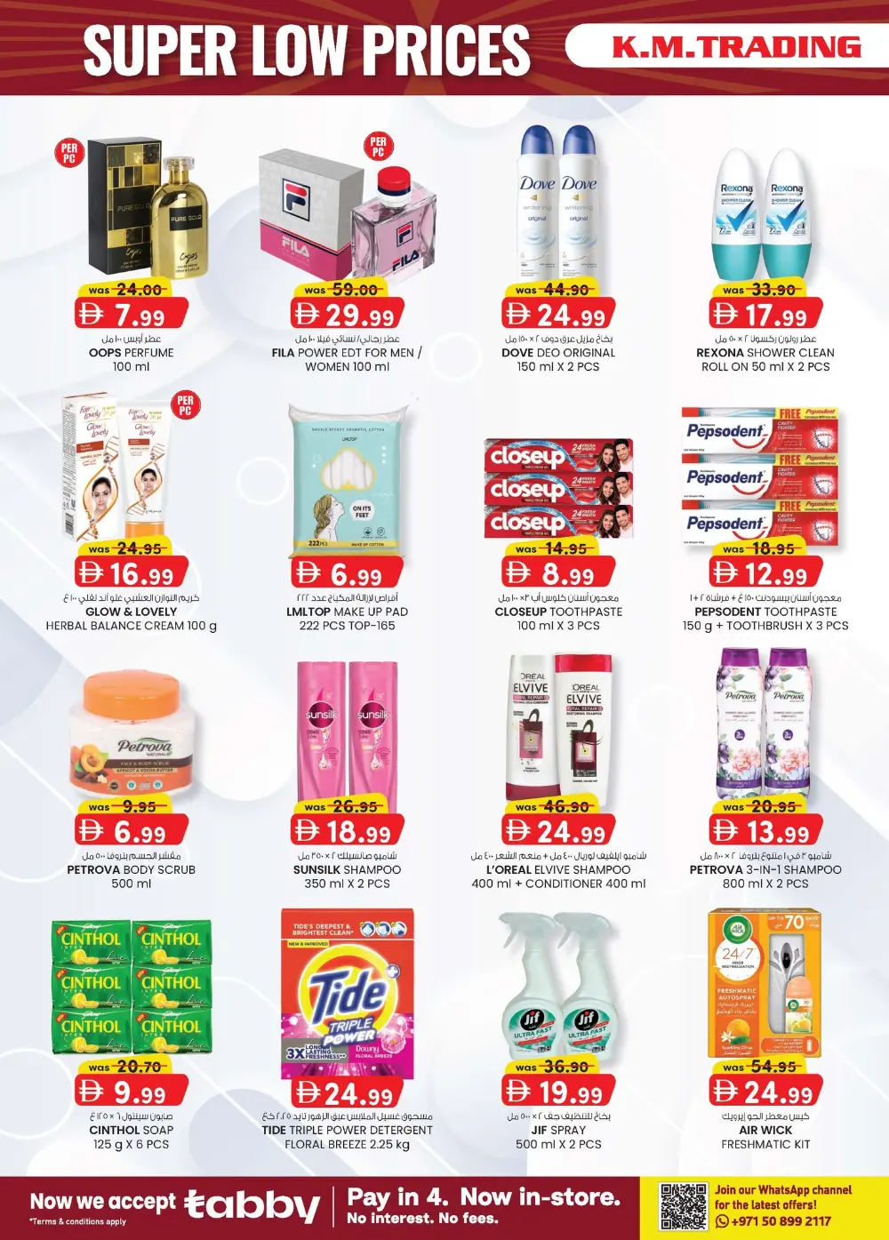K.M. Trading Mussafah Super Low Prices | Ends Sunday