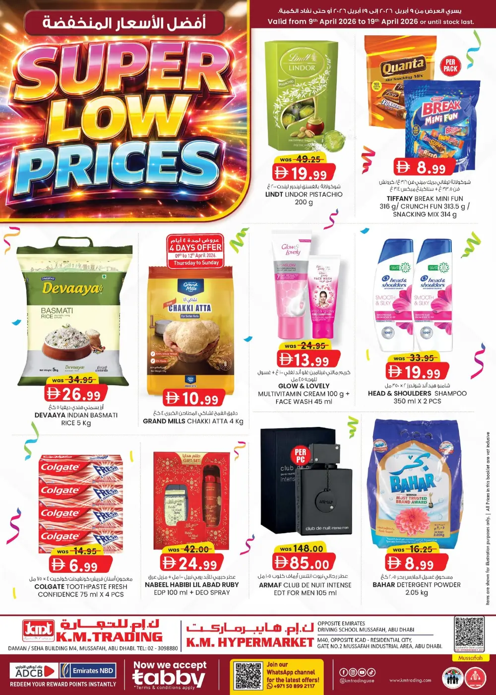 K.M. Trading Mussafah Super Low Prices | Ends Sunday