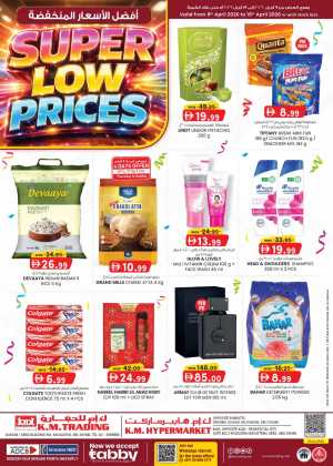 K.M. Trading Mussafah Super Low Prices | Ends Sunday In K.M Trading Abu Dhabi