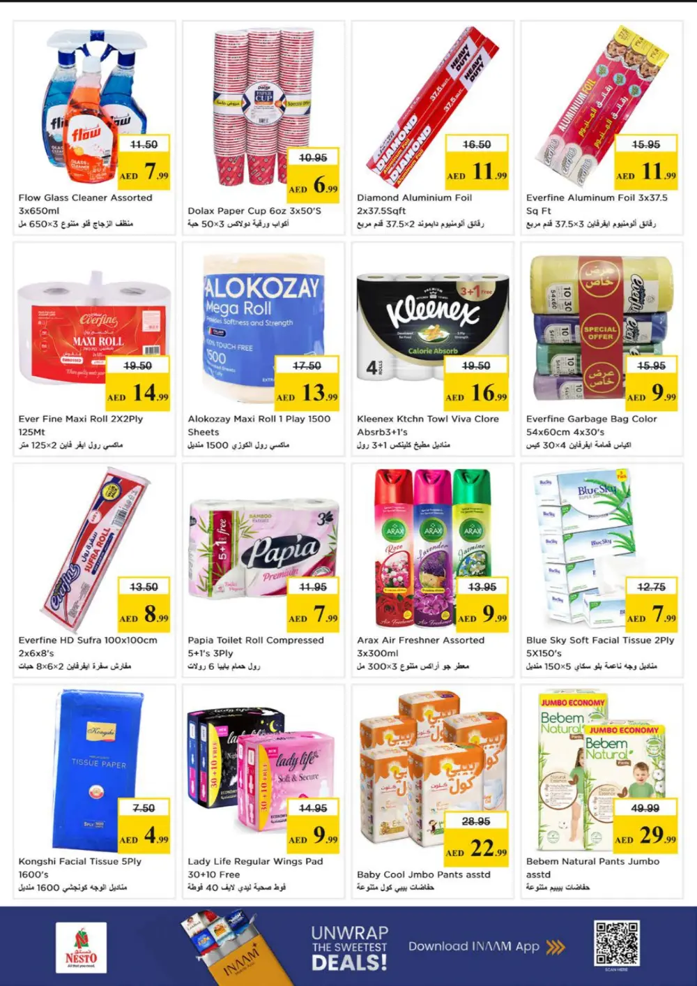 Nesto Sharjah Big Biggest Sale | Ends Sunday