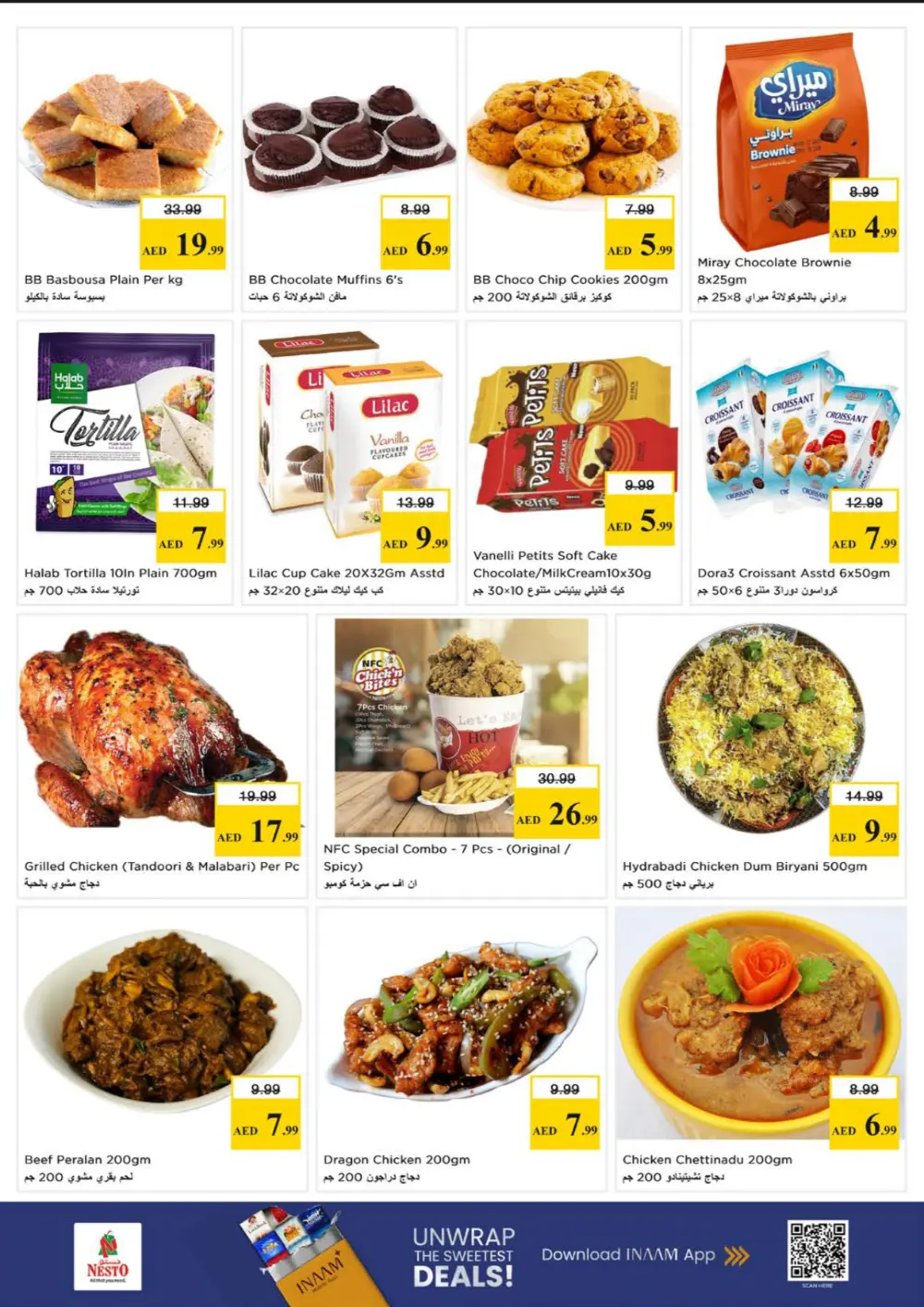 Nesto Sharjah Big Biggest Sale | Ends Sunday