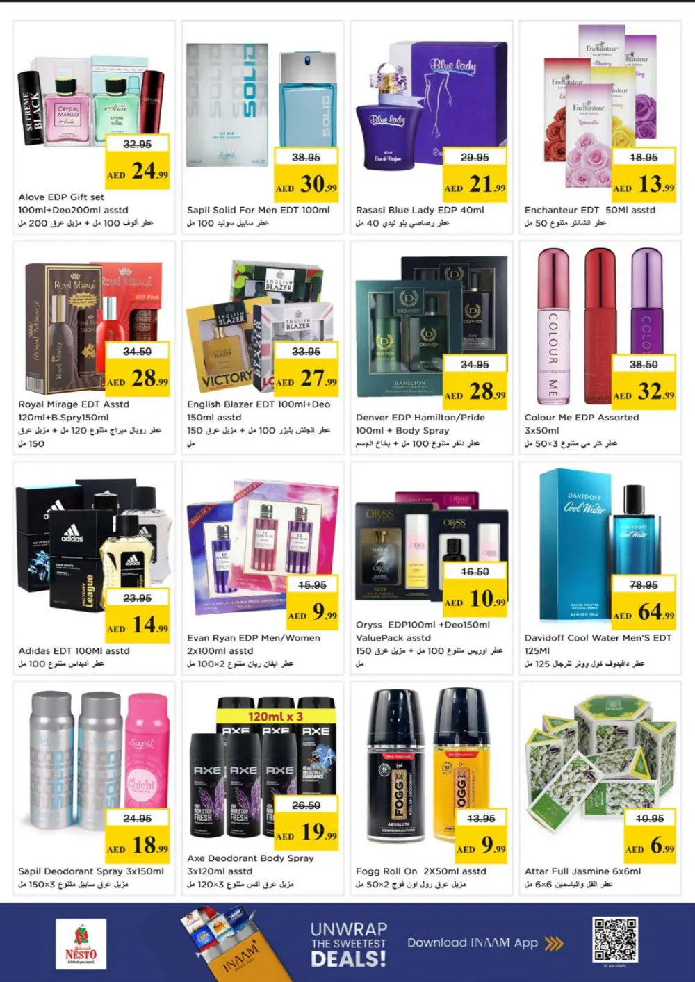 Nesto Sharjah Big Biggest Sale | Ends Sunday