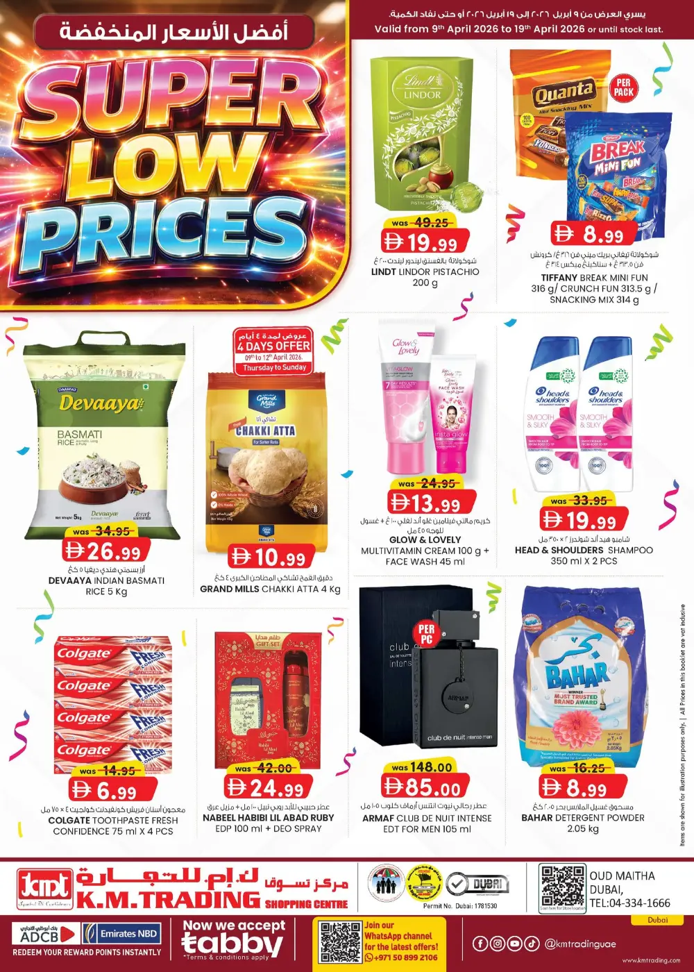 K.M. Trading Oud Metha Super Low Prices | Ends April 19