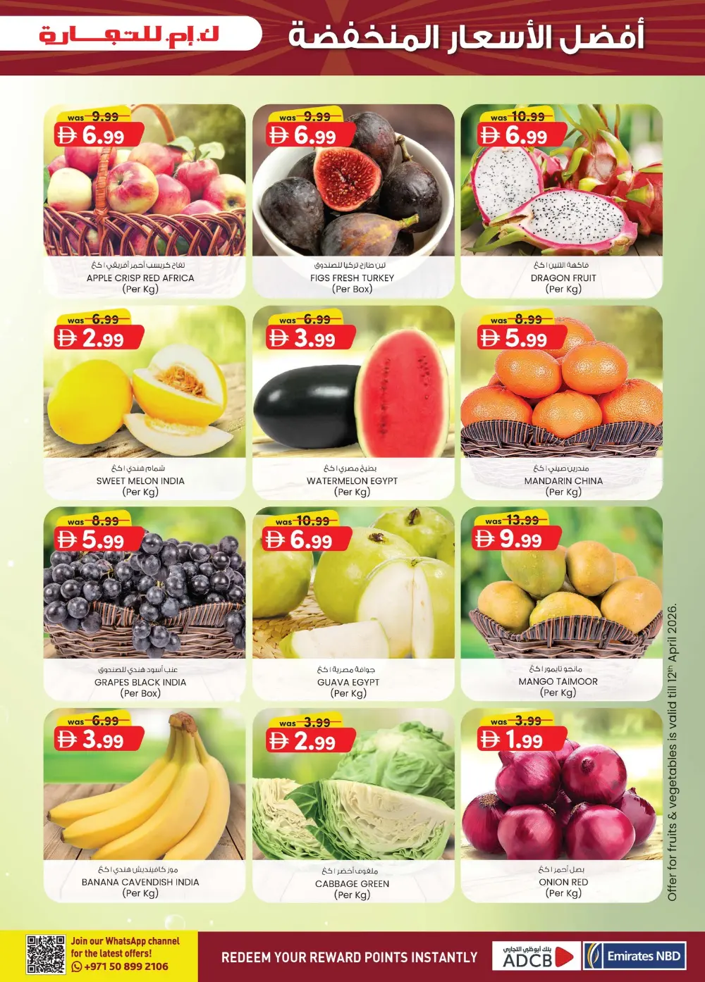 K.M. Trading Oud Metha Super Low Prices | Ends April 19