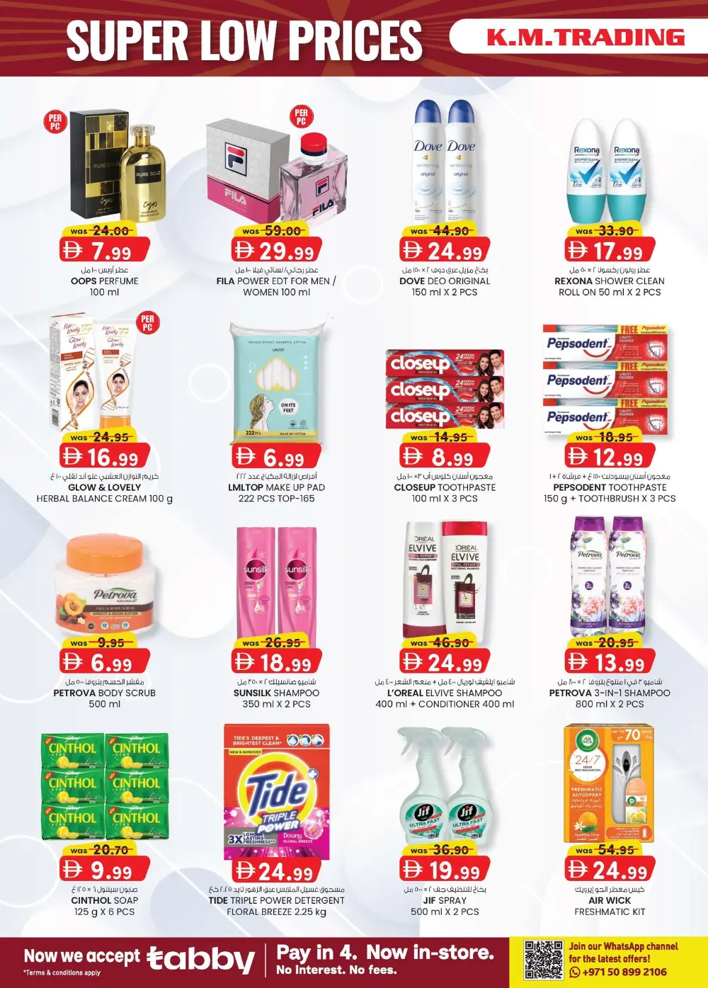 K.M. Trading Oud Metha Super Low Prices | Ends April 19