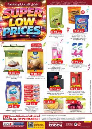 SUPER LOW PRICES are here! Al Ain Shopping Spree! 🛒SUPER LOW PRICES are here! Al Ain Shopping Spree! In K.M Trading Al Ain