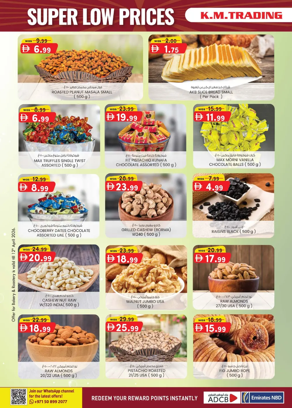 KM Trading Fujairah Weekend Sale | Ends 19 April