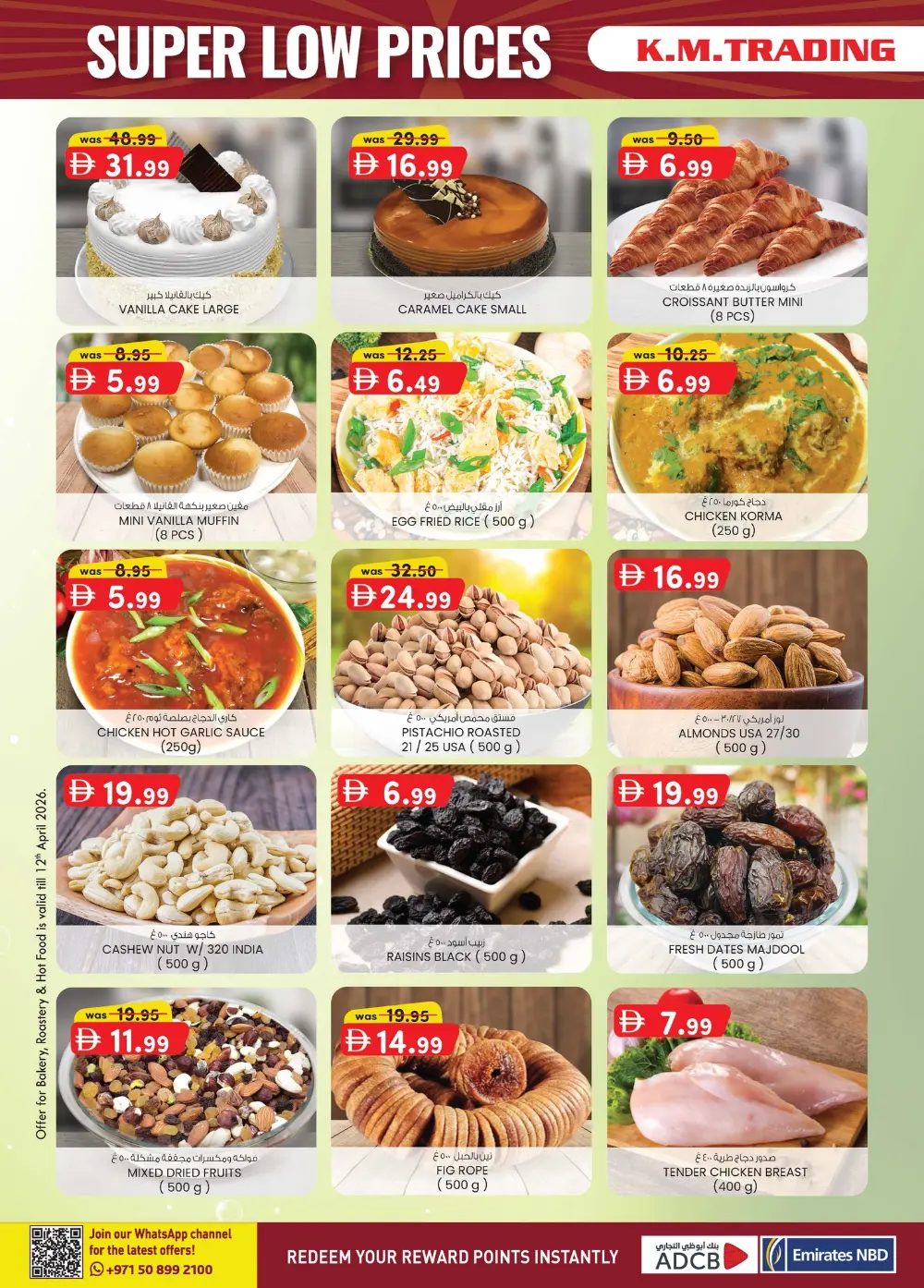 K.M. Hypermarket Sharjah Super Low Prices | Ends April 19