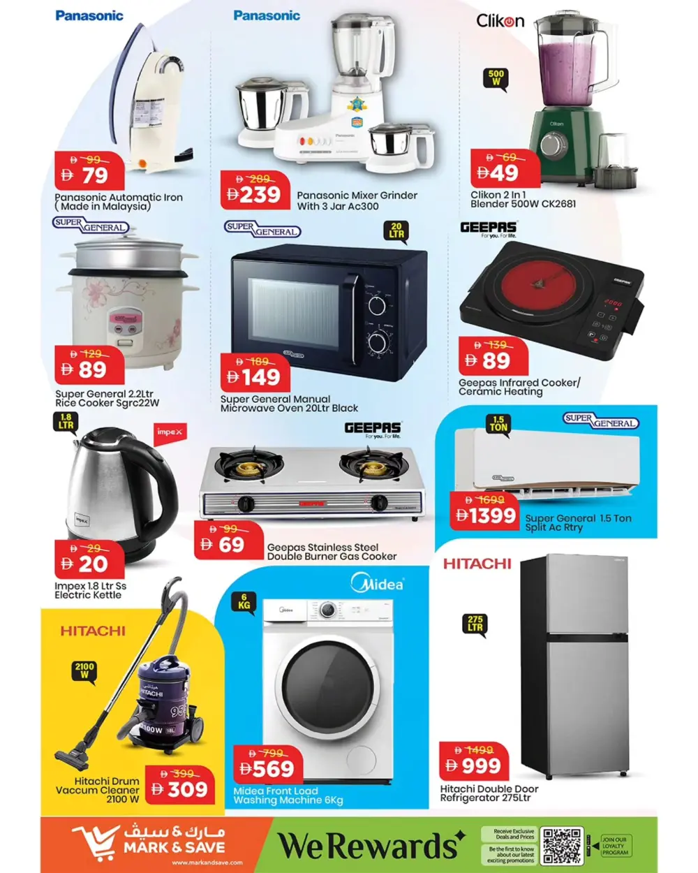 Märk & Save Ajman Great Price Drop | Ends April 12