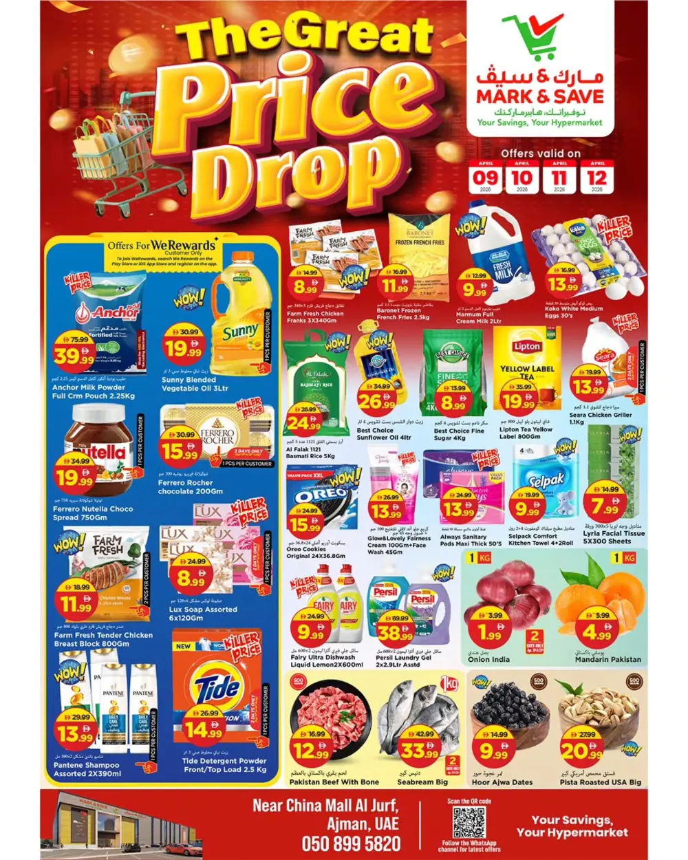 Märk & Save Ajman Great Price Drop | Ends April 12