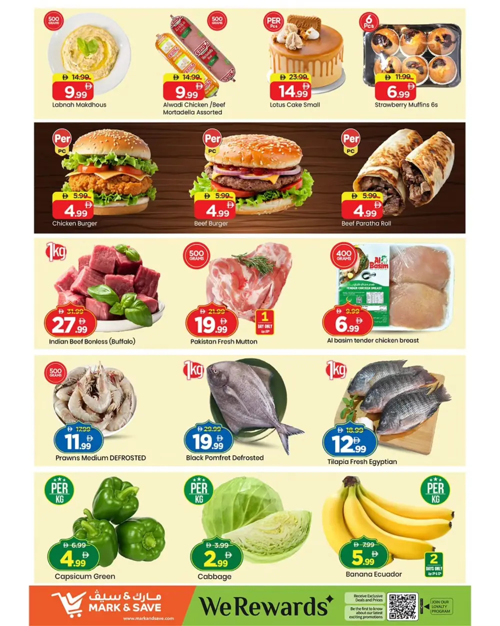 Märk & Save Ajman Great Price Drop | Ends April 12