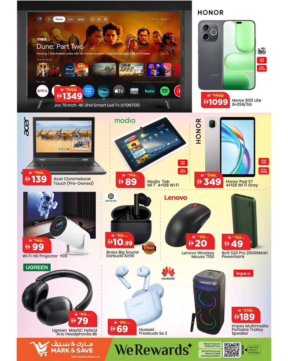 Märk & Save Ajman Great Price Drop | Ends April 12