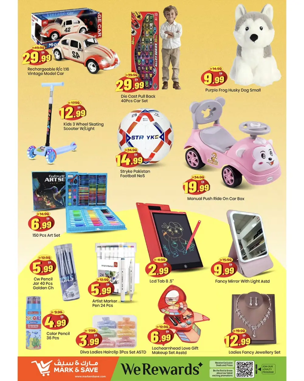 Märk & Save Ajman Great Price Drop | Ends April 12