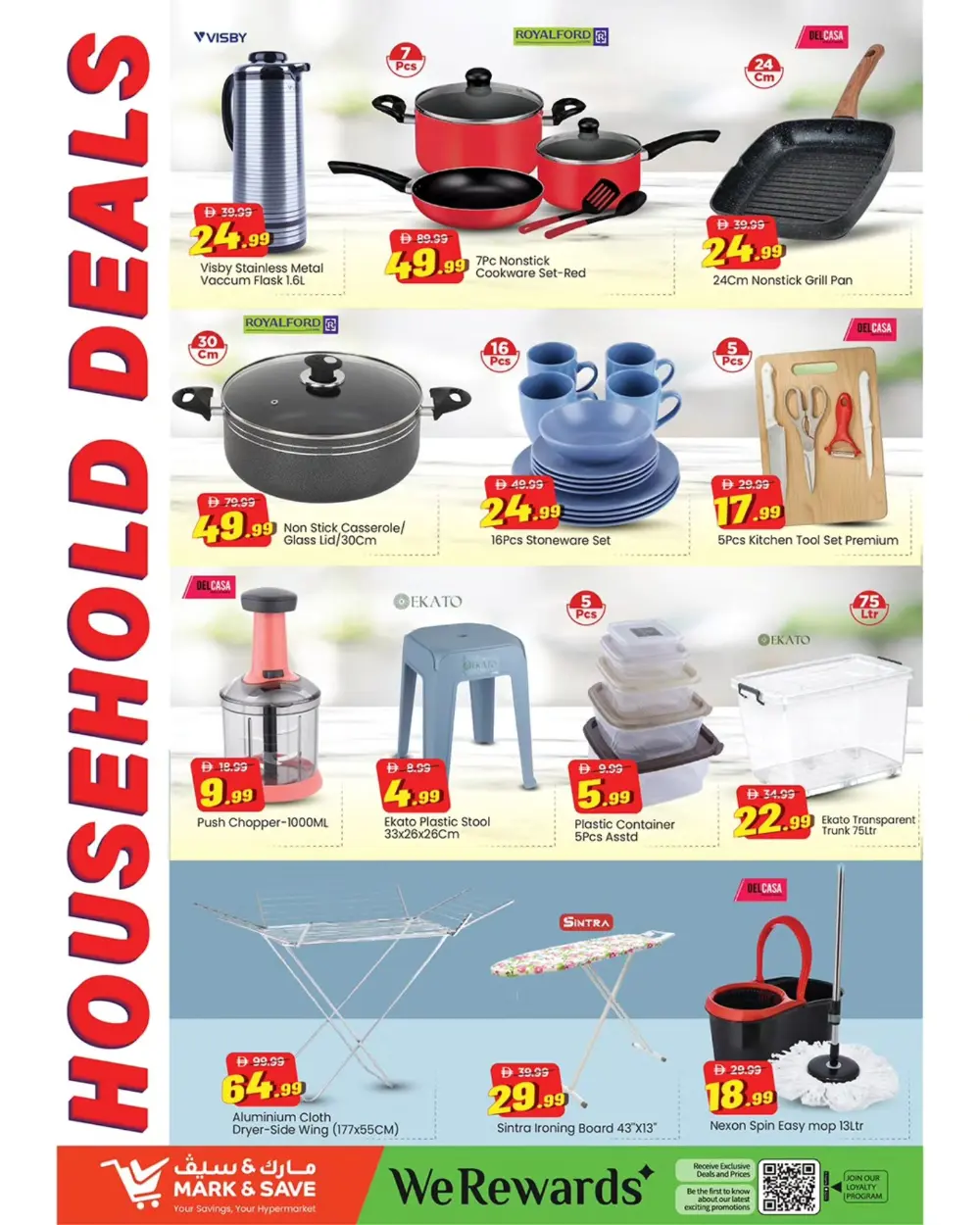 Märk & Save Ajman Great Price Drop | Ends April 12