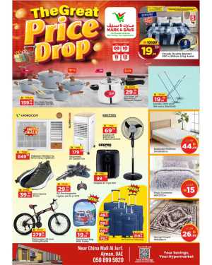 Märk & Save Ajman Great Price Drop | Ends April 12 In Mark & Save Sharjah / Ajman