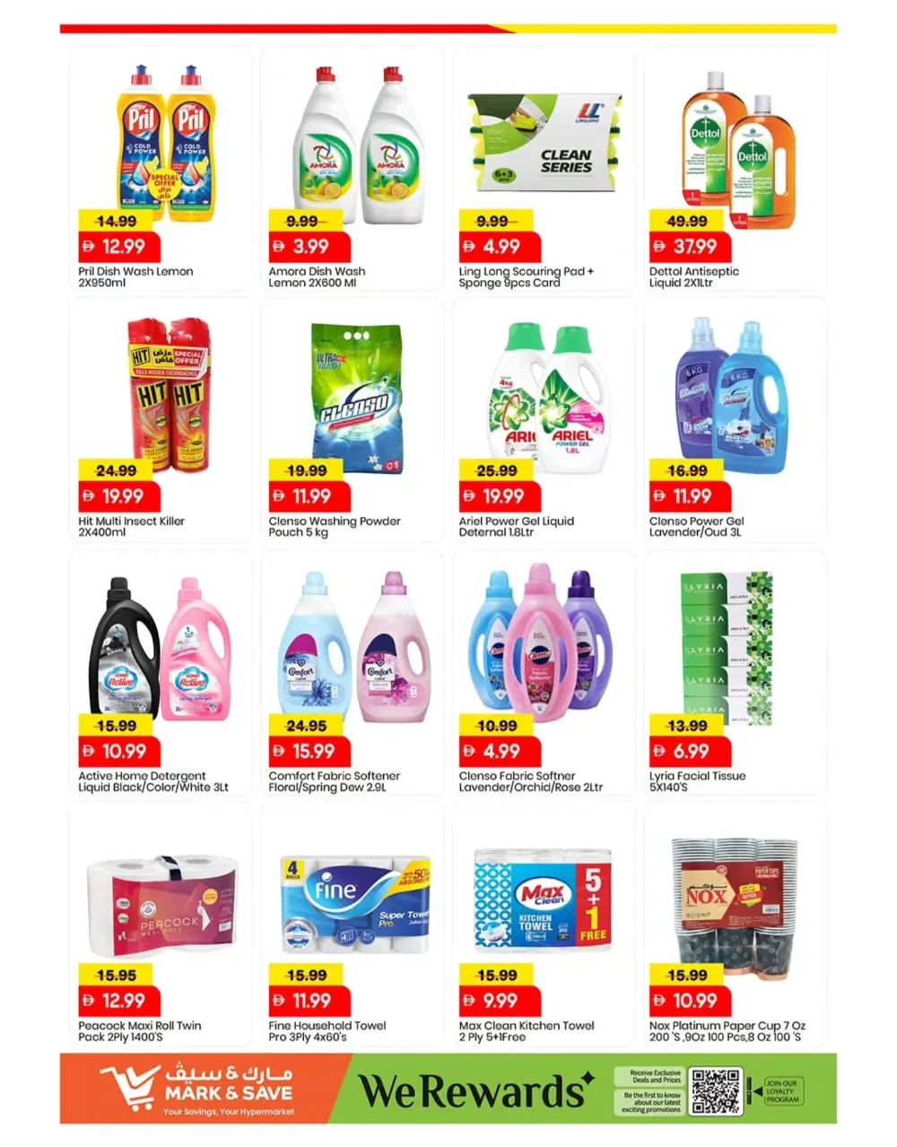 Mark & Save Al Warsan Great Price Drop | Ends Sunday