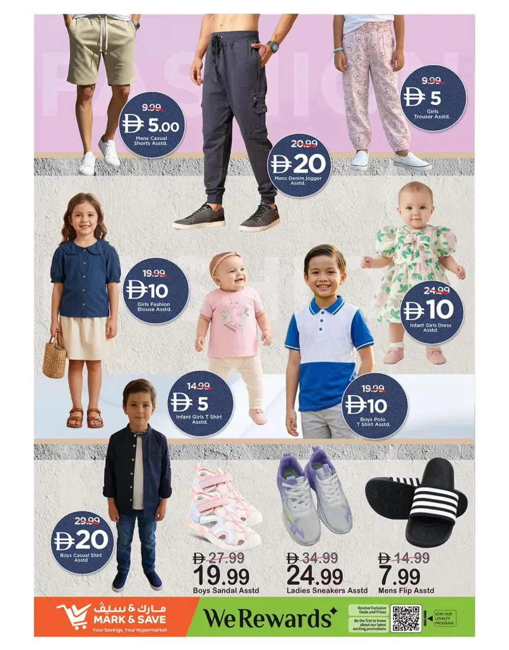 Mark & Save Al Warsan Great Price Drop | Ends Sunday