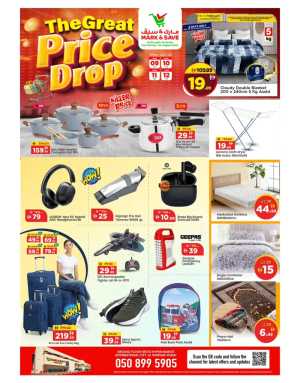Mark & Save Al Warsan Great Price Drop | Ends Sunday In Mark & Save Dubai