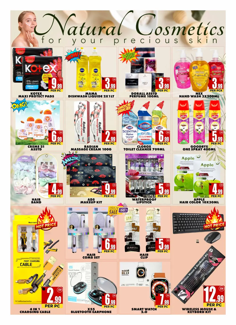 Centro Burjuman Karama Big Savings | Ends Monday