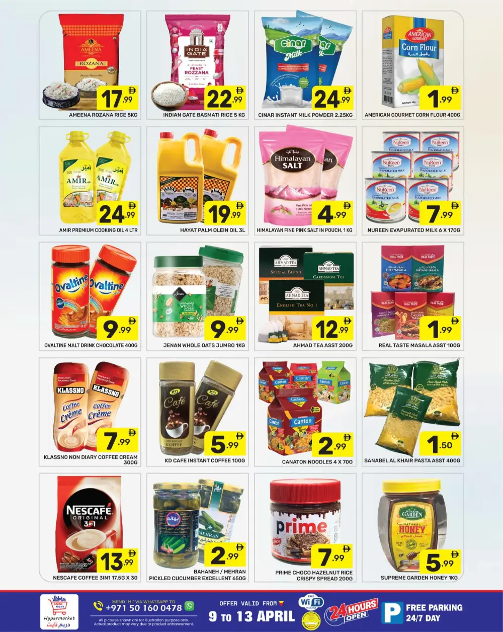 Dream Night Bur Dubai Mega Save | Ends Monday