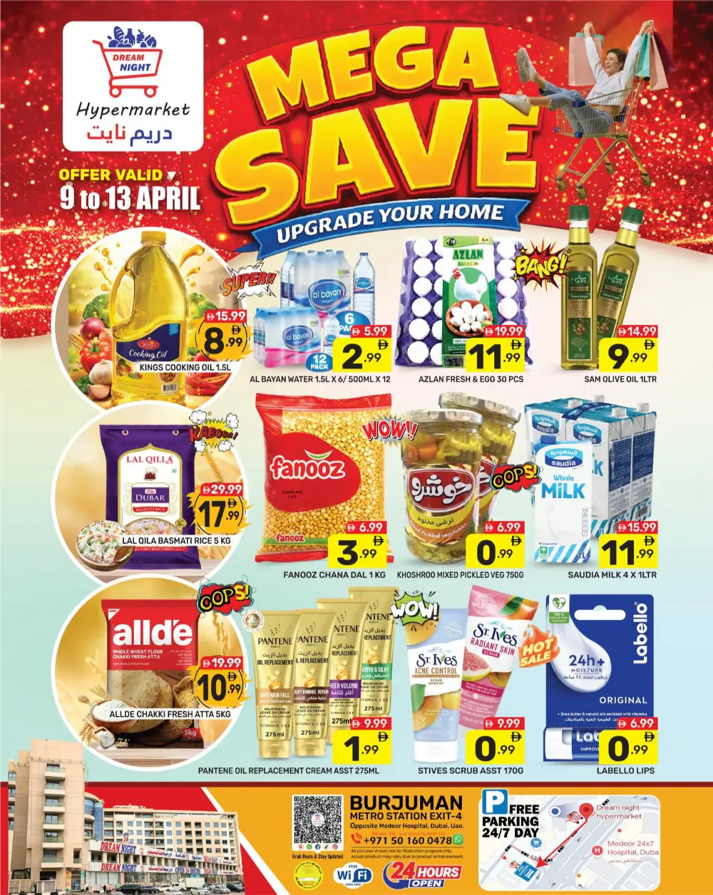 Dream Night Bur Dubai Mega Save | Ends Monday