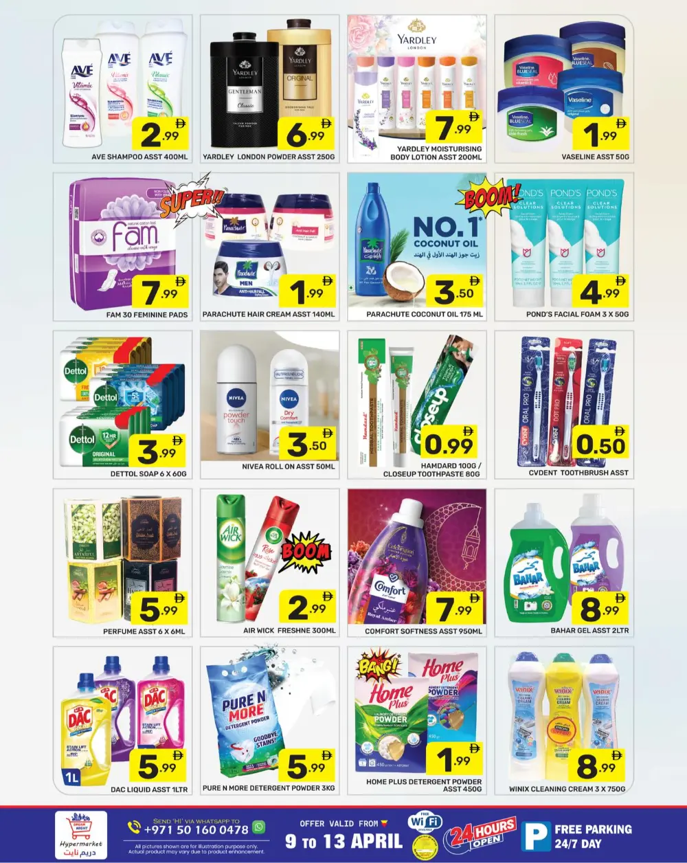 Dream Night Bur Dubai Mega Save | Ends Monday